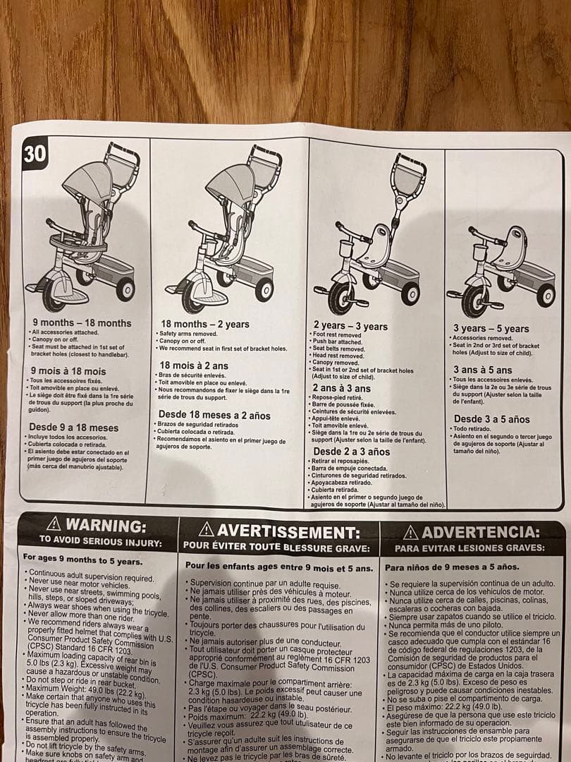 hid310様【美品・レアモデル】RADIO FLYER 三輪車 - メルカリ