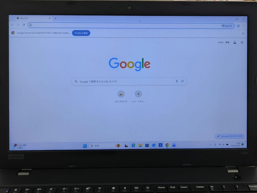 L590 大画面ノートパソコン【Corei5第8世代】Windows11・カメラ
