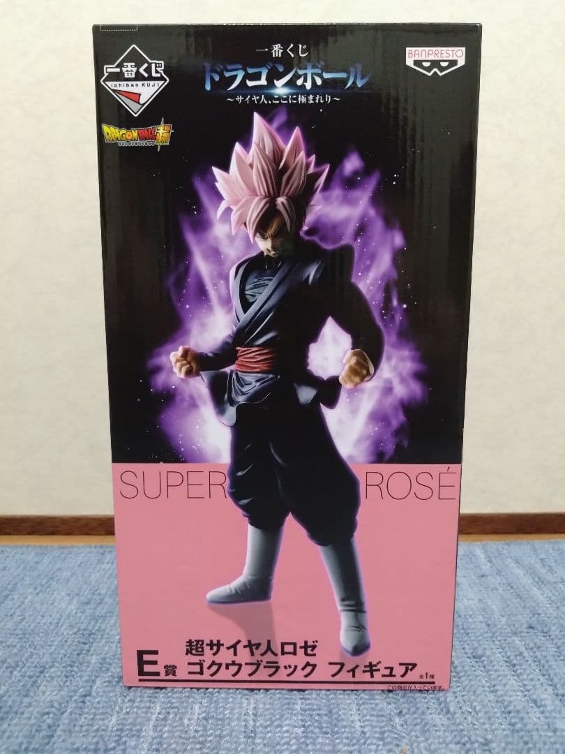未開封品一番くじドラゴンボールサイヤ人、ここに極まれり E賞ゴクウブラック 一番くじ ドラゴンボール サイヤ人ここに極まれり 超サイヤ人 ゴクウ