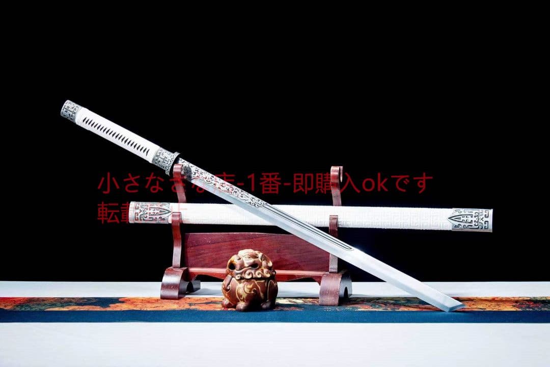 白沢唐刀 古兵器 武具 刀装具 日本刀 模造刀 居合刀