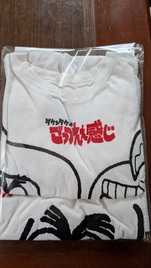 ダウンタウンのごっつええ感じ Tシャツ 2枚 レトロ 非売品