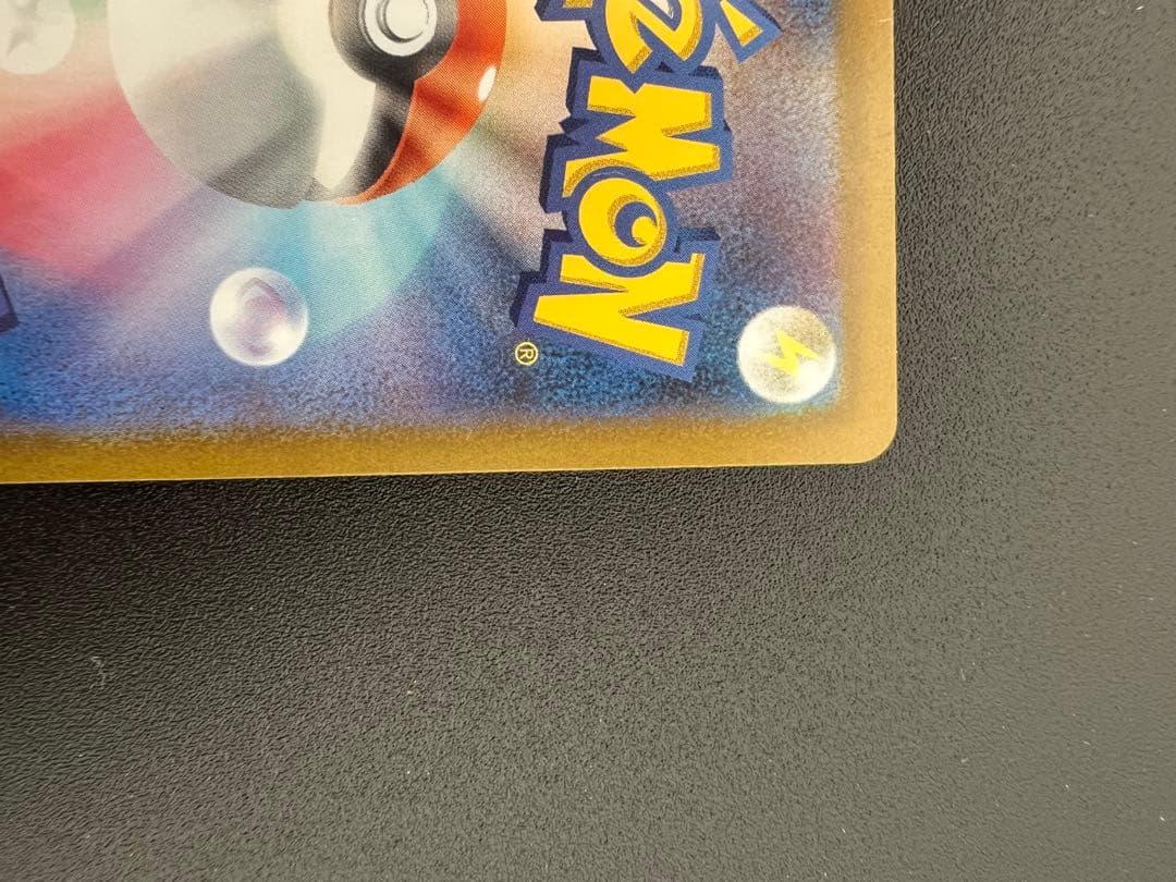 ゼクロムex BWR [SV11B 174/086]