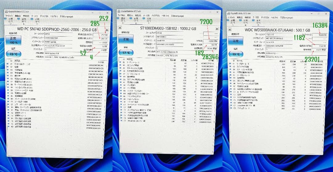 Windowsデスクトップ Intel Core i7-8700 16GB/256GB SSD+1.5TB