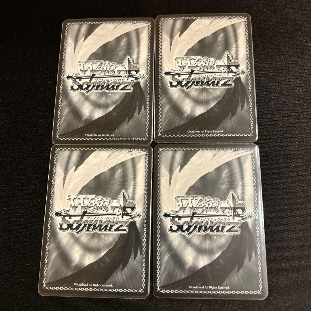 ヴァイス“総攻撃”竜司/SKULL RR 4枚セット