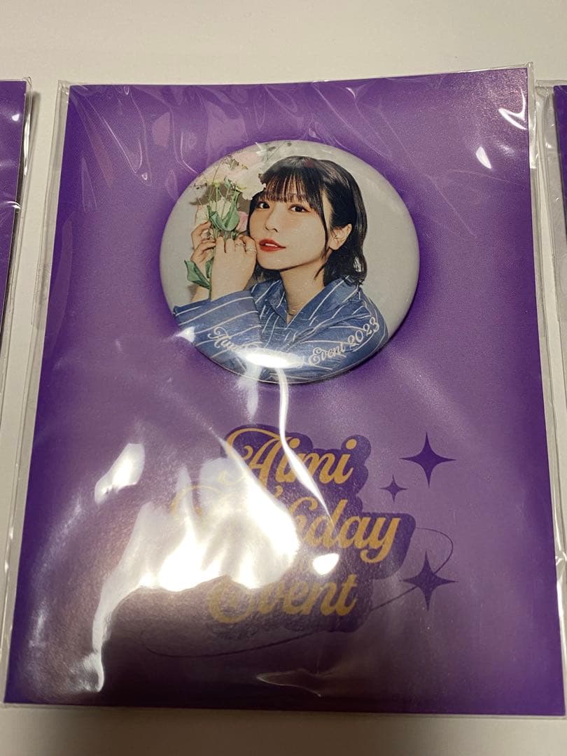 AIMI BIRTHDAY EVENT2023 缶バッジ&ブロマイド 4点セット