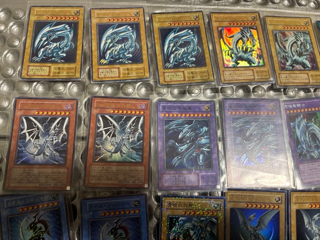 遊戯王OCG カードセット ブルーアイズホワイトドラゴン系