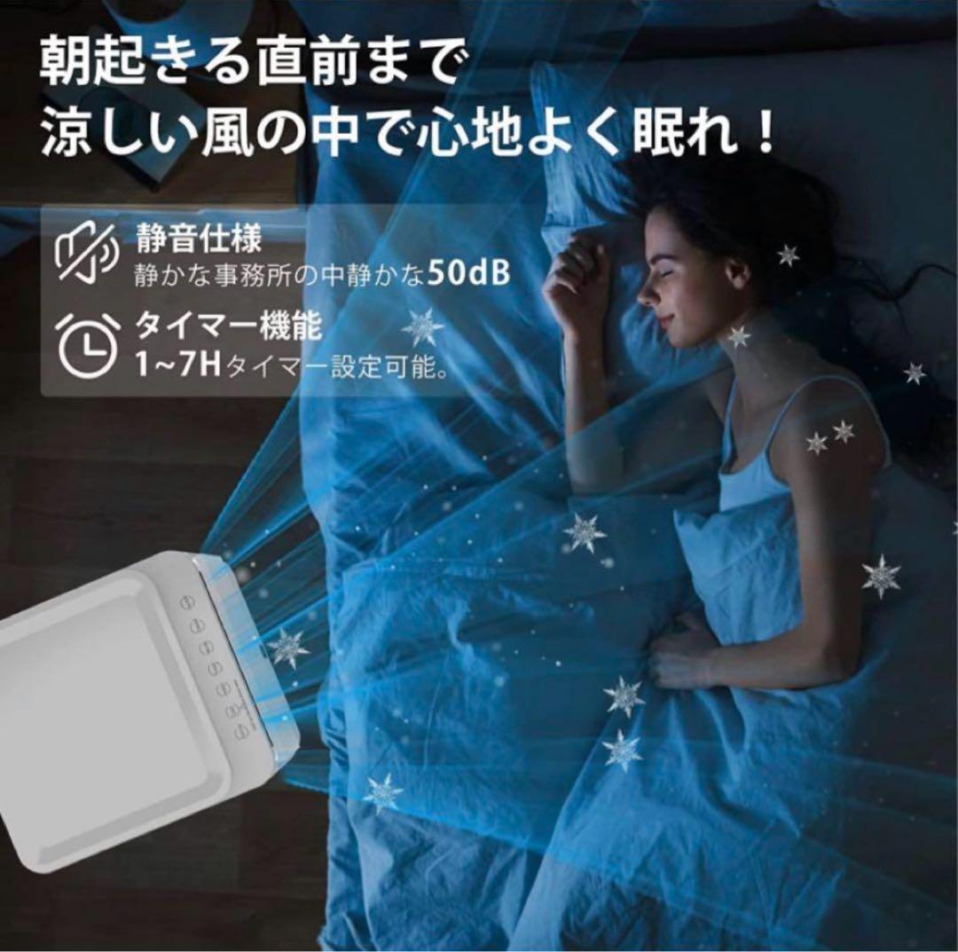 冷風機 強力 冷風扇 90°首振り スポットクーラー 5L水タンク 風量3段階