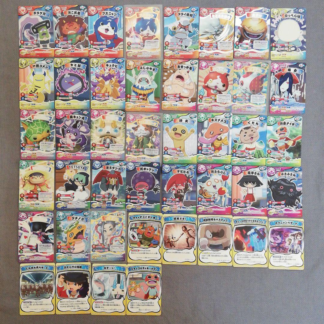 妖怪ウォッチ とりつきカードバトル 第4弾 自販機ブースター