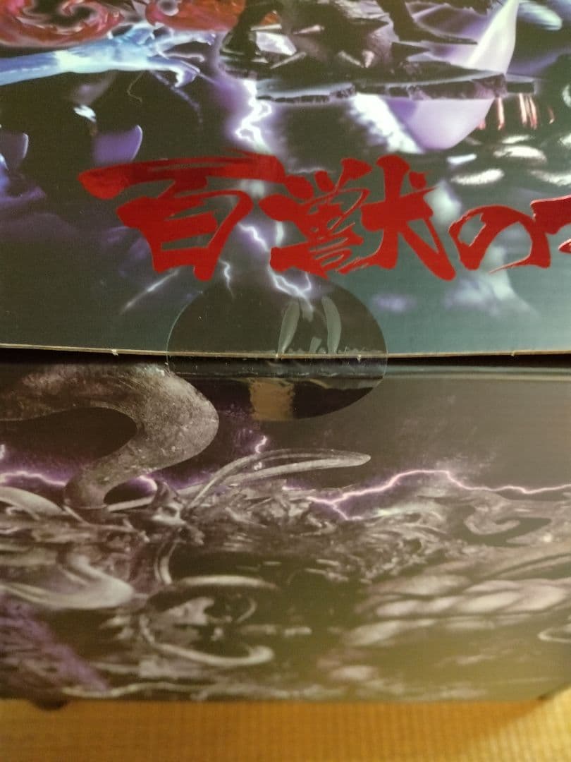 r*0様 POP ワンピース　百獣のカイドウ 初版　新品未開封