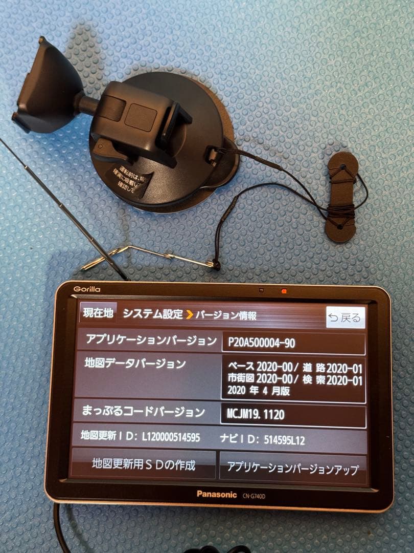 パナソニック CN-G740D ゴリラカーナビ（動作確認済み）(2020)