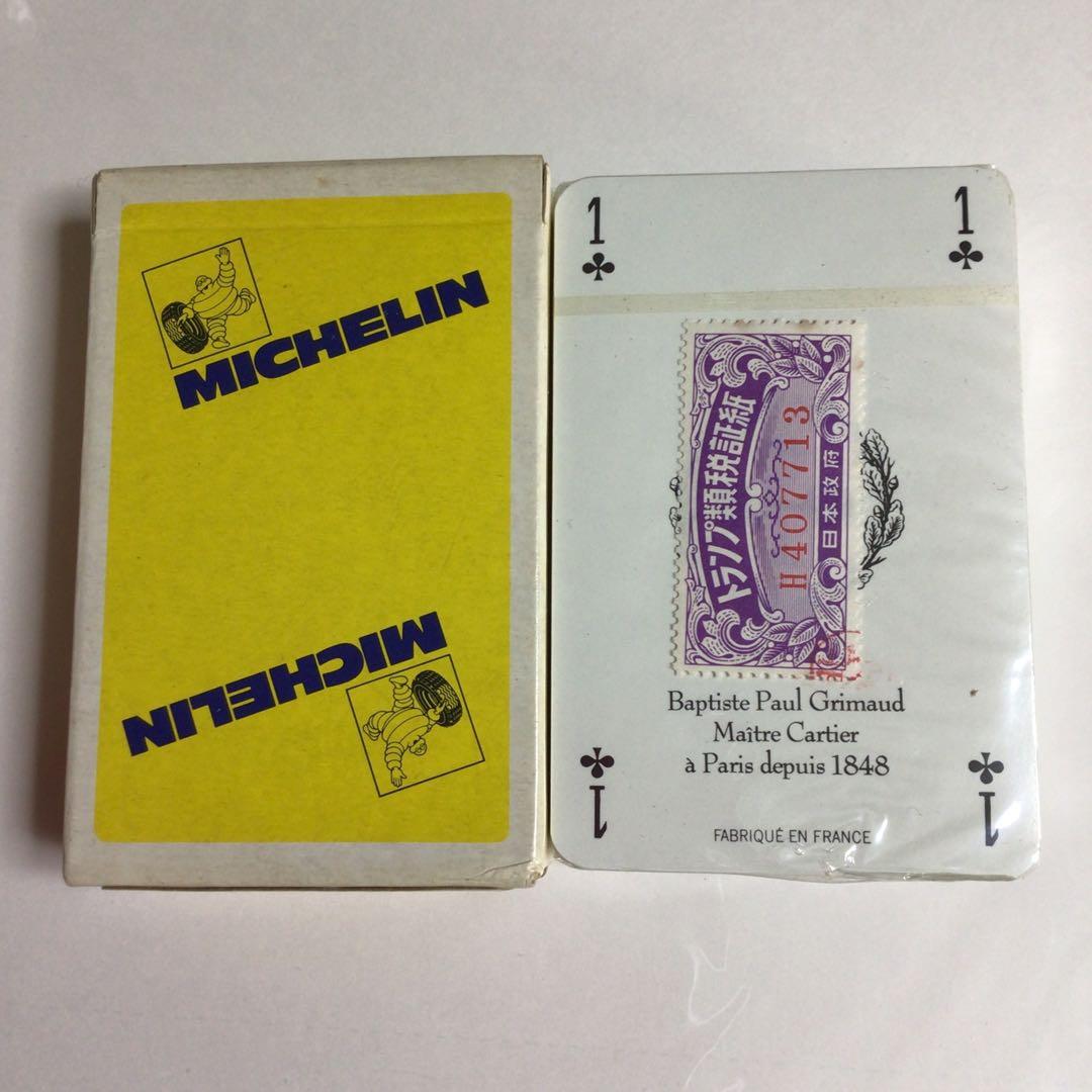 ミシュラン　トランプ ミシュラン トランプ ミシュラン トランプ ミシュラン トランプ