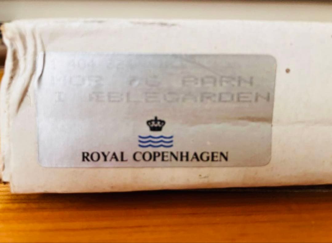 ロイヤルコペンハーゲン「ピッキングアップル」絵画プレート証明書と