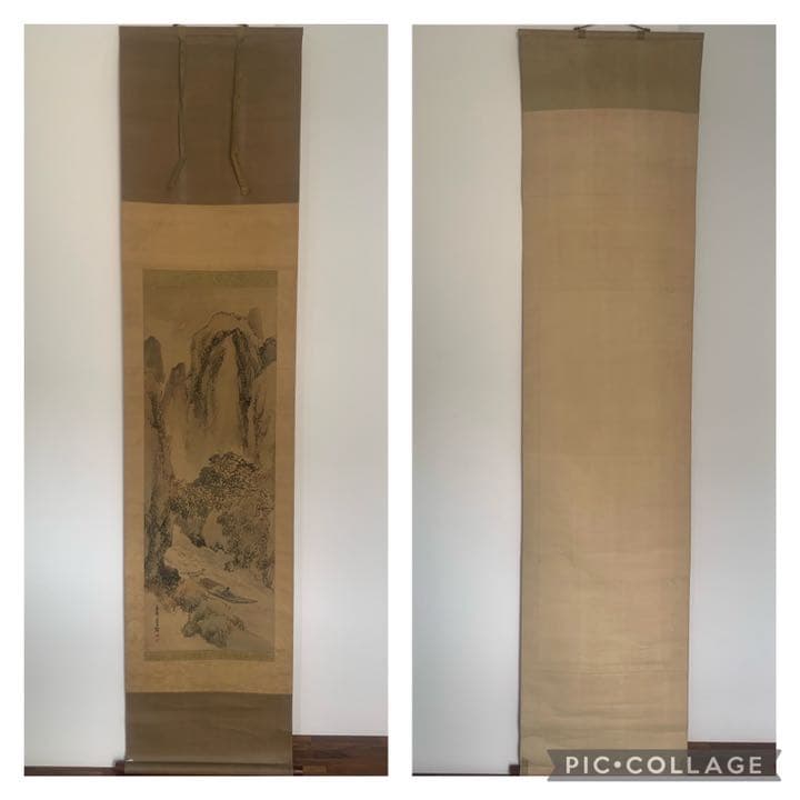 幕末の平安四名家　塩川文麟　四条派　山水画　掛軸