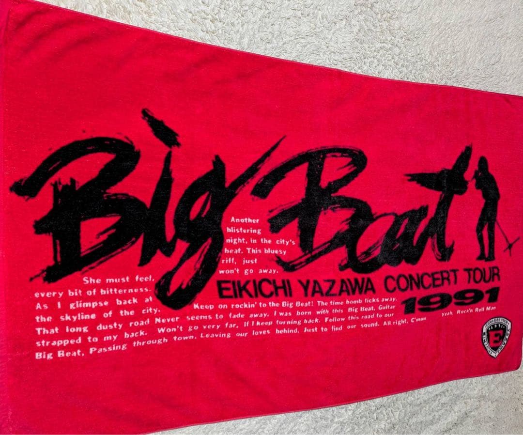 稀少当時モノ/矢沢永吉/ビーチタオル/Big Beat 1991
