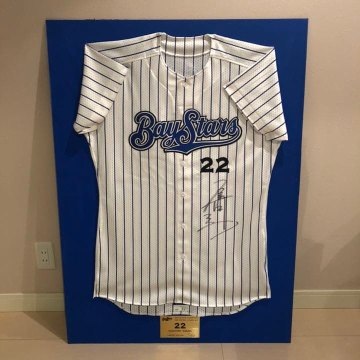 横浜ベイスターズ 佐々木主浩 サイン入りユニフォーム コレクション