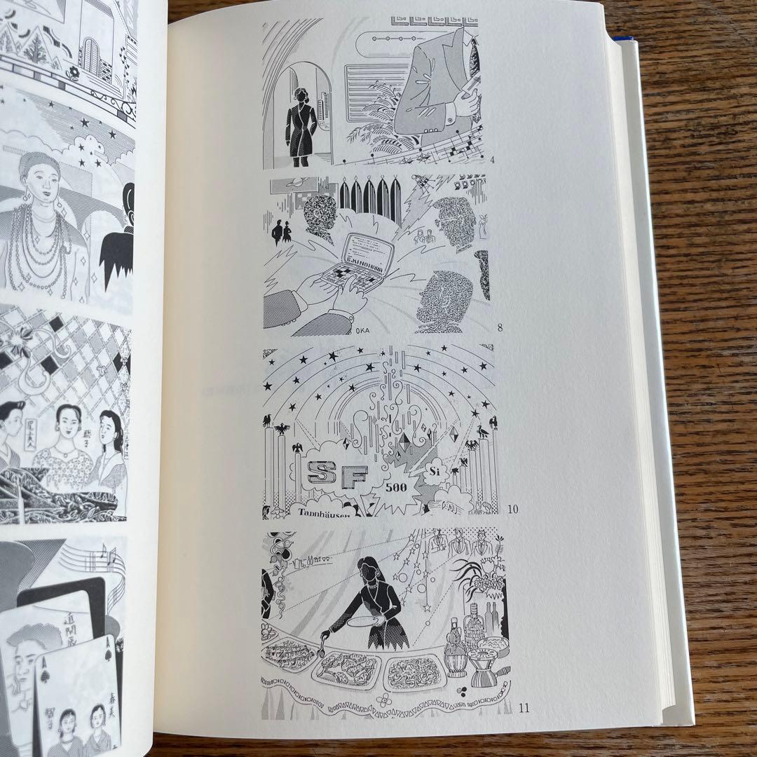 朝のガスパール 特装版 筒井康隆 真鍋博 限定500 朝日新聞社