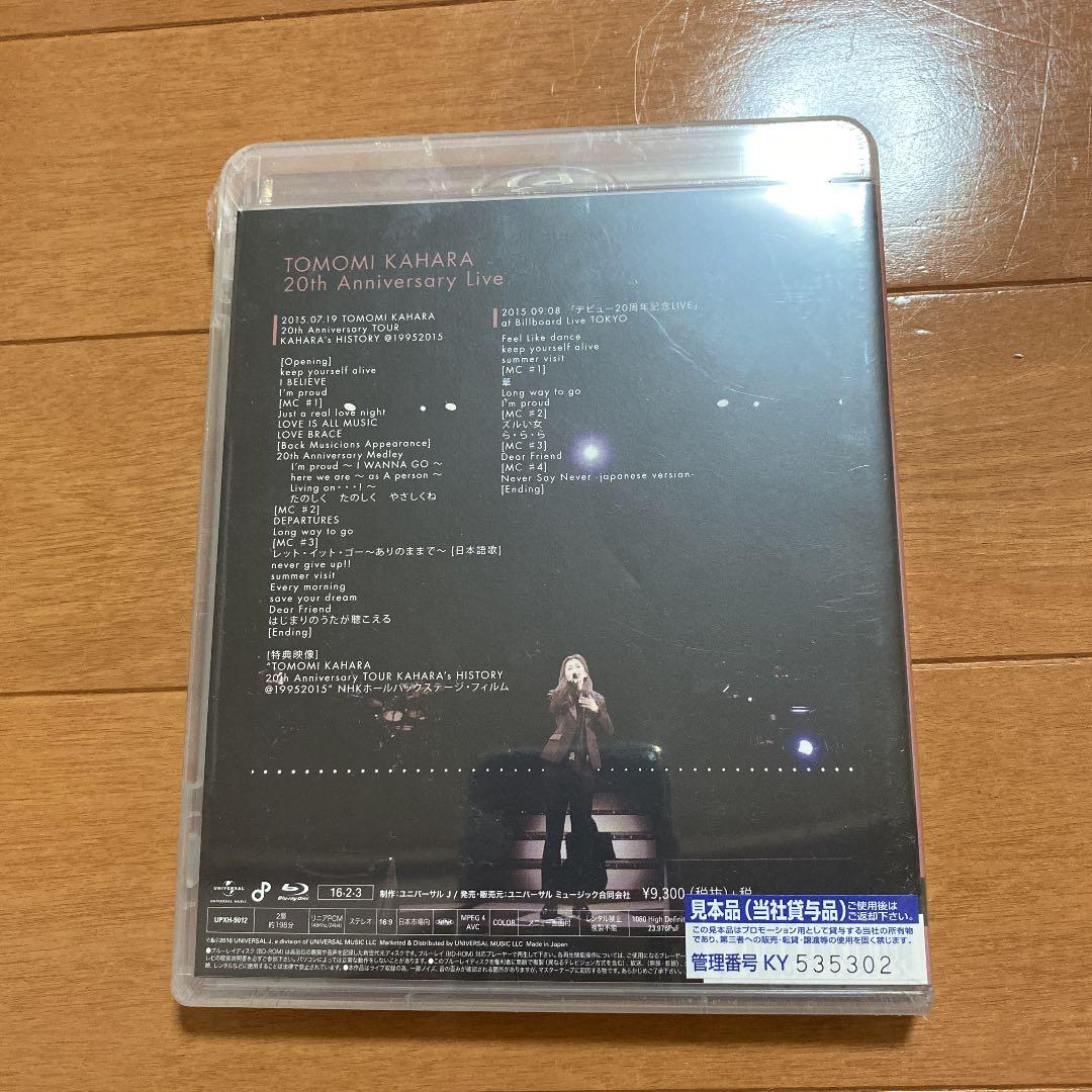 華原朋美 TOMOMI KAHARA 20th Anniversary オンライン Live