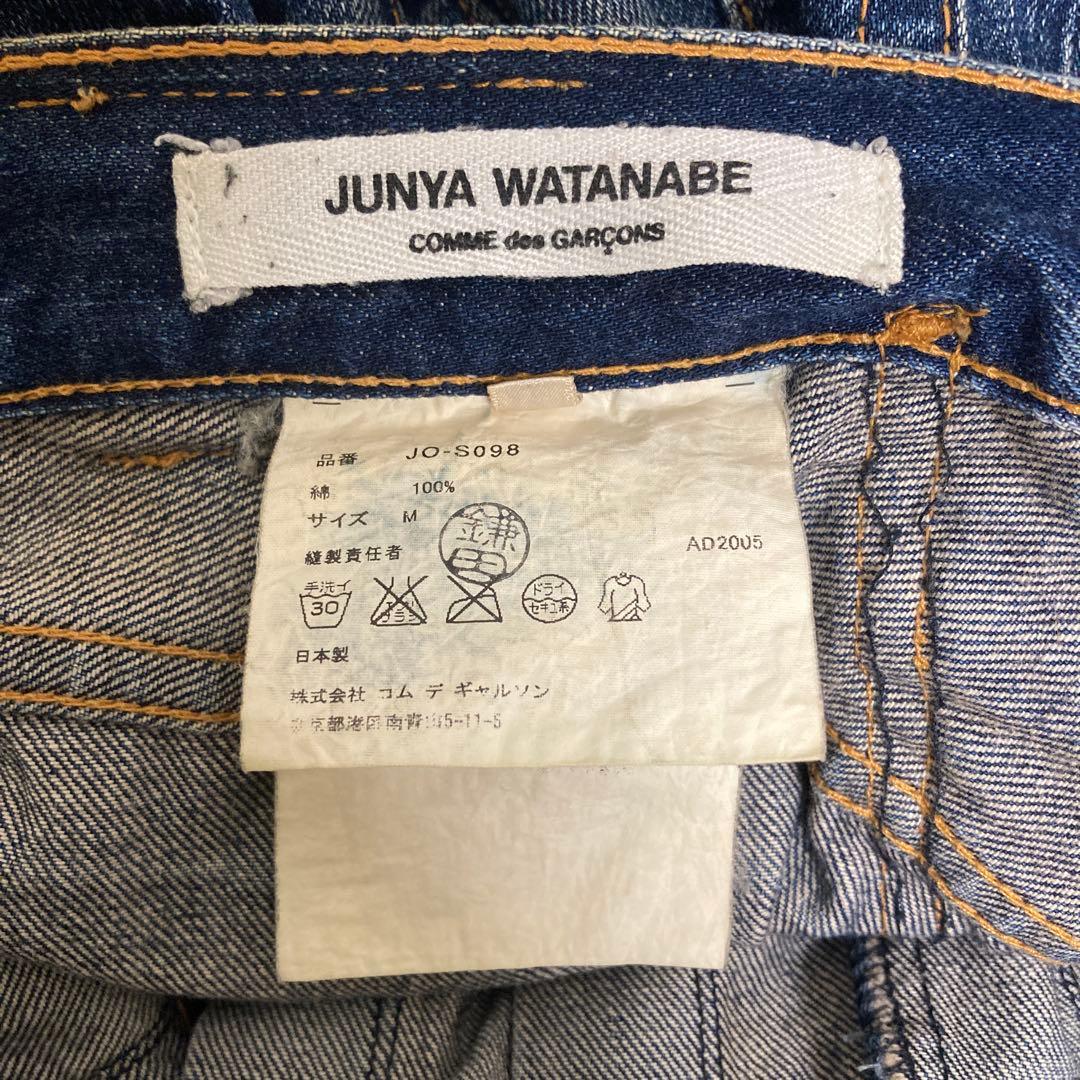 JUNYA WATANABE 再構築デニムスカート