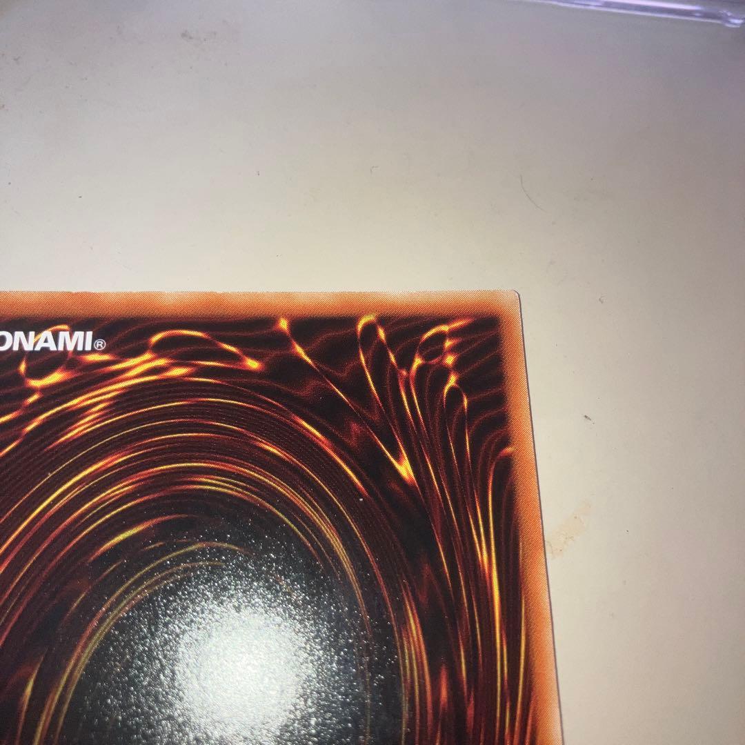 遊戯王　レッドアイズダークネスドラゴン　レリーフ