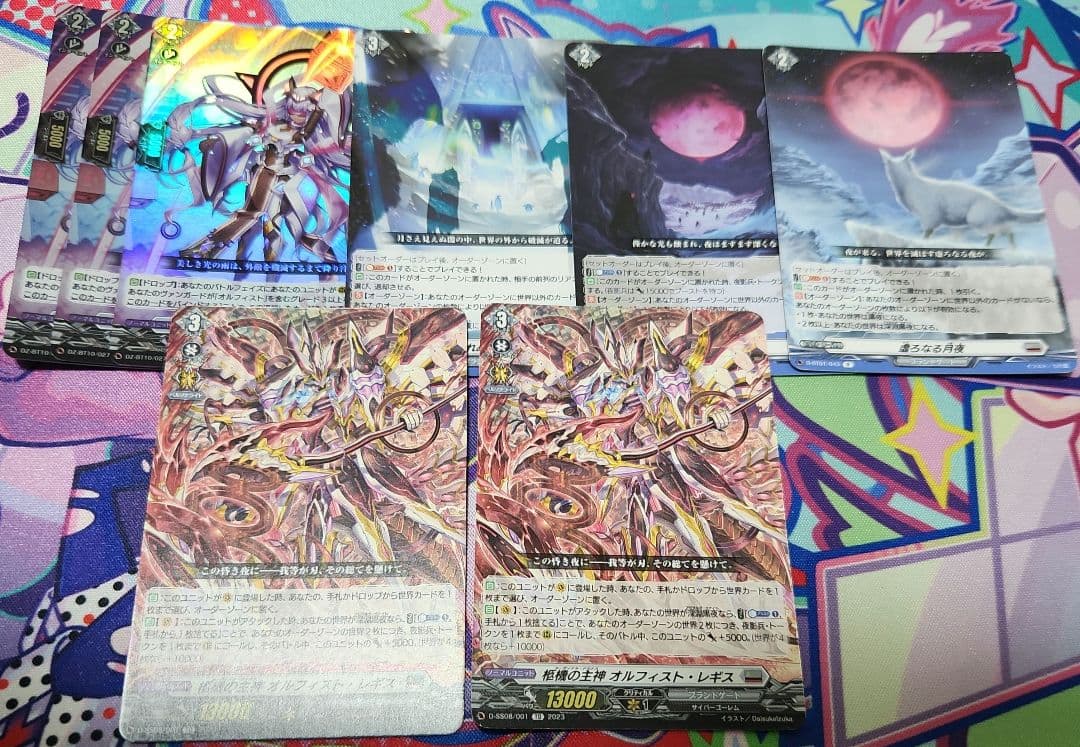 カードファイト!!ヴァンガード オルフィスト デッキ