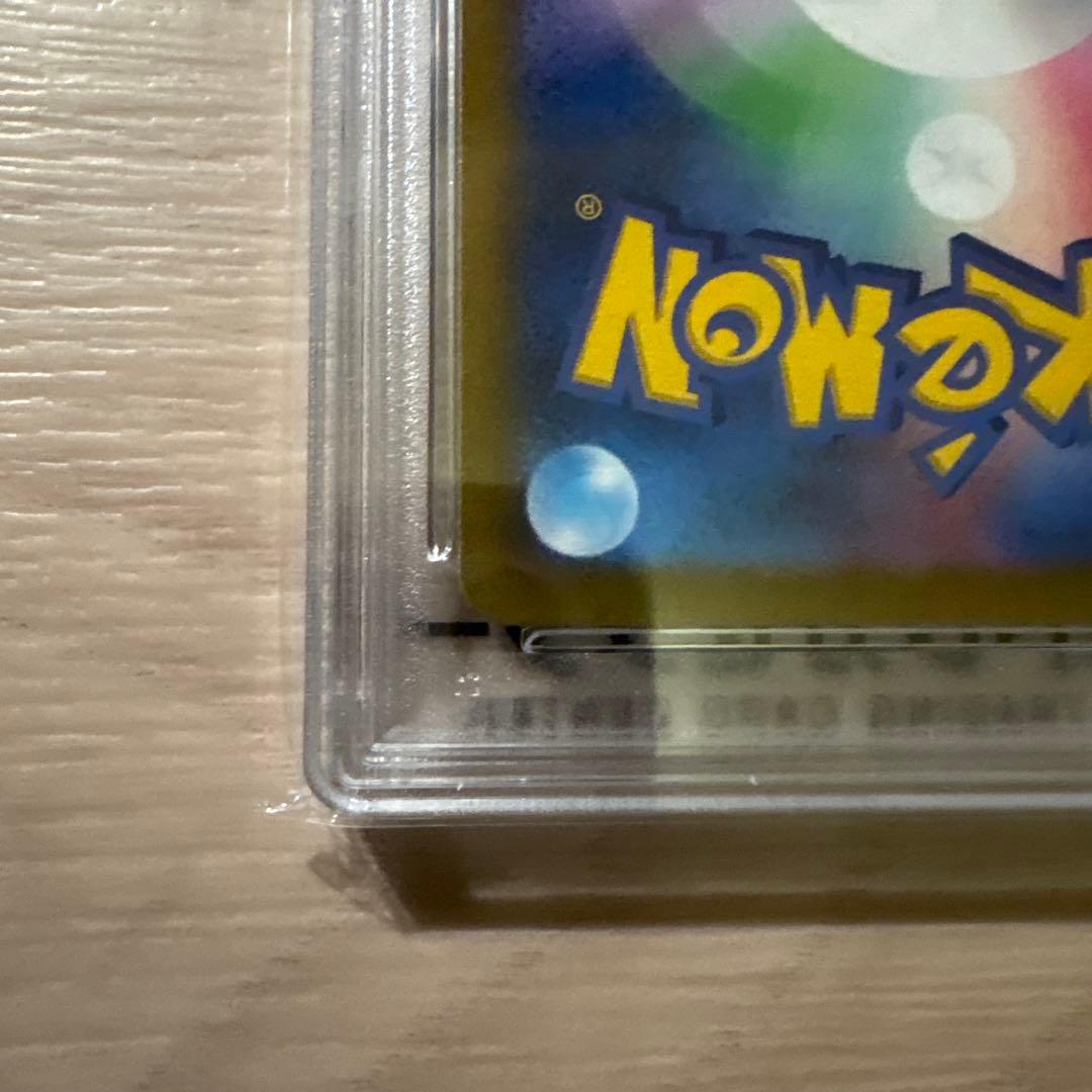 【PSA10】ミュウツーVSTAR SAR S12a