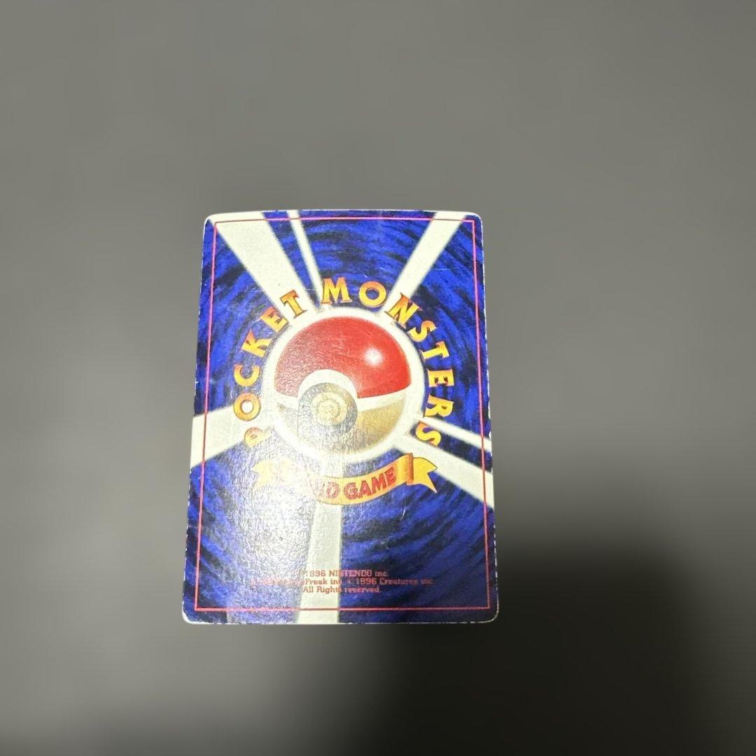 なみのりピカチュウ　そらをとぶピカチュウ　ピカチュウ　旧裏