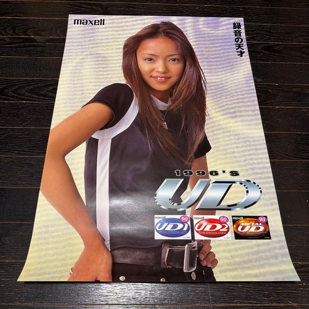 安室奈美恵 12枚 A2サイズ ポスター 当時品 マクセル 非売品 - メルカリ