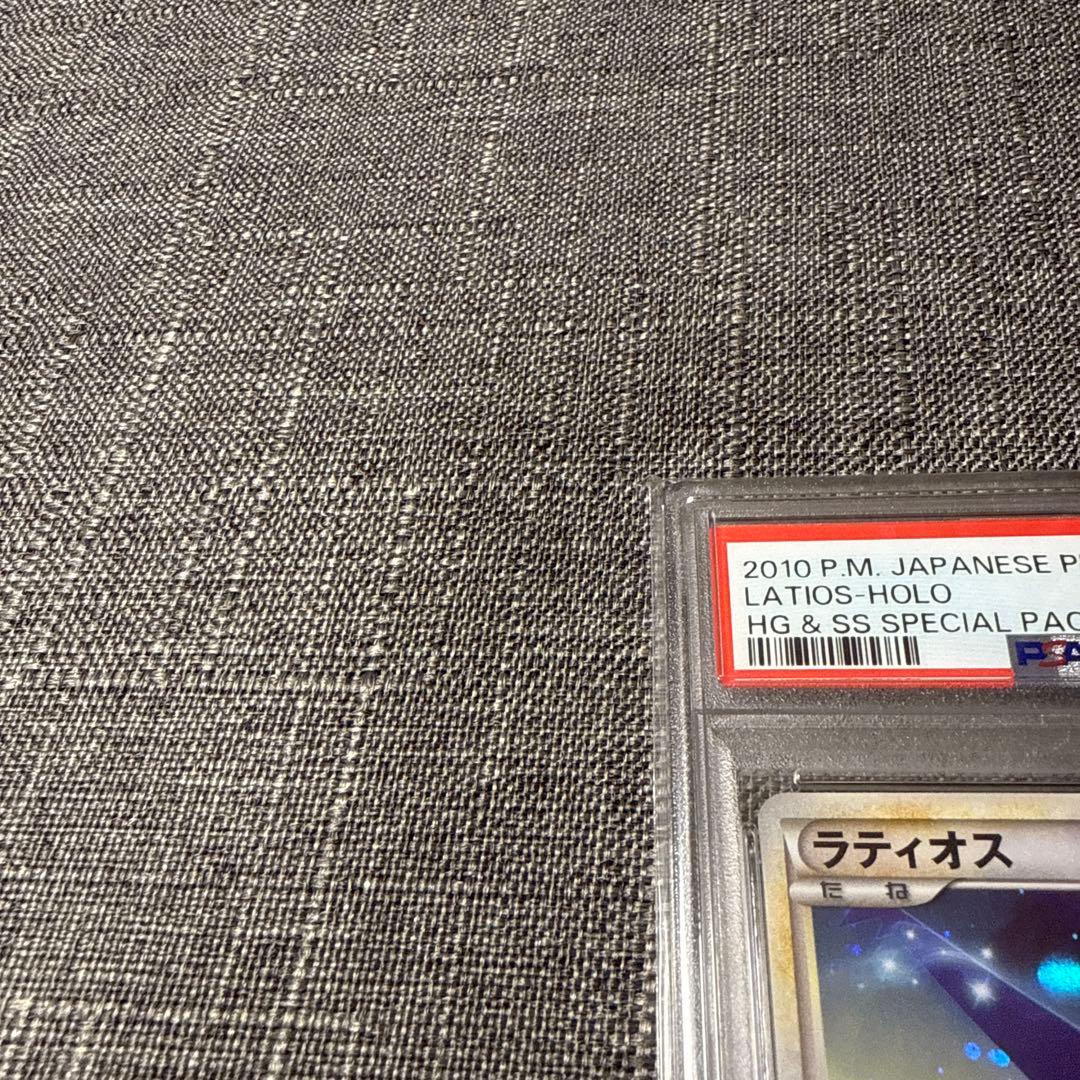 ラティオス　PSA10 legend プロモ　ポケカ