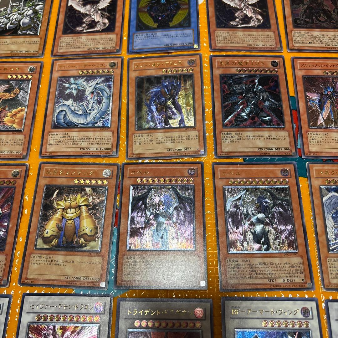 う*ぎ様 遊戯王 旧レリーフ大量 56枚まとめ売り - メルカリ