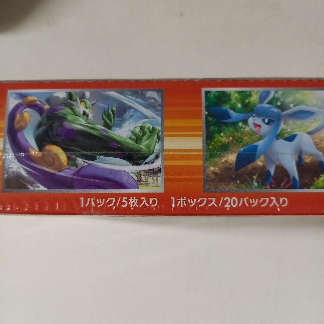 ポケモンカードゲームXY ライジングフィスト 未開封BOX(シュリンク付き)