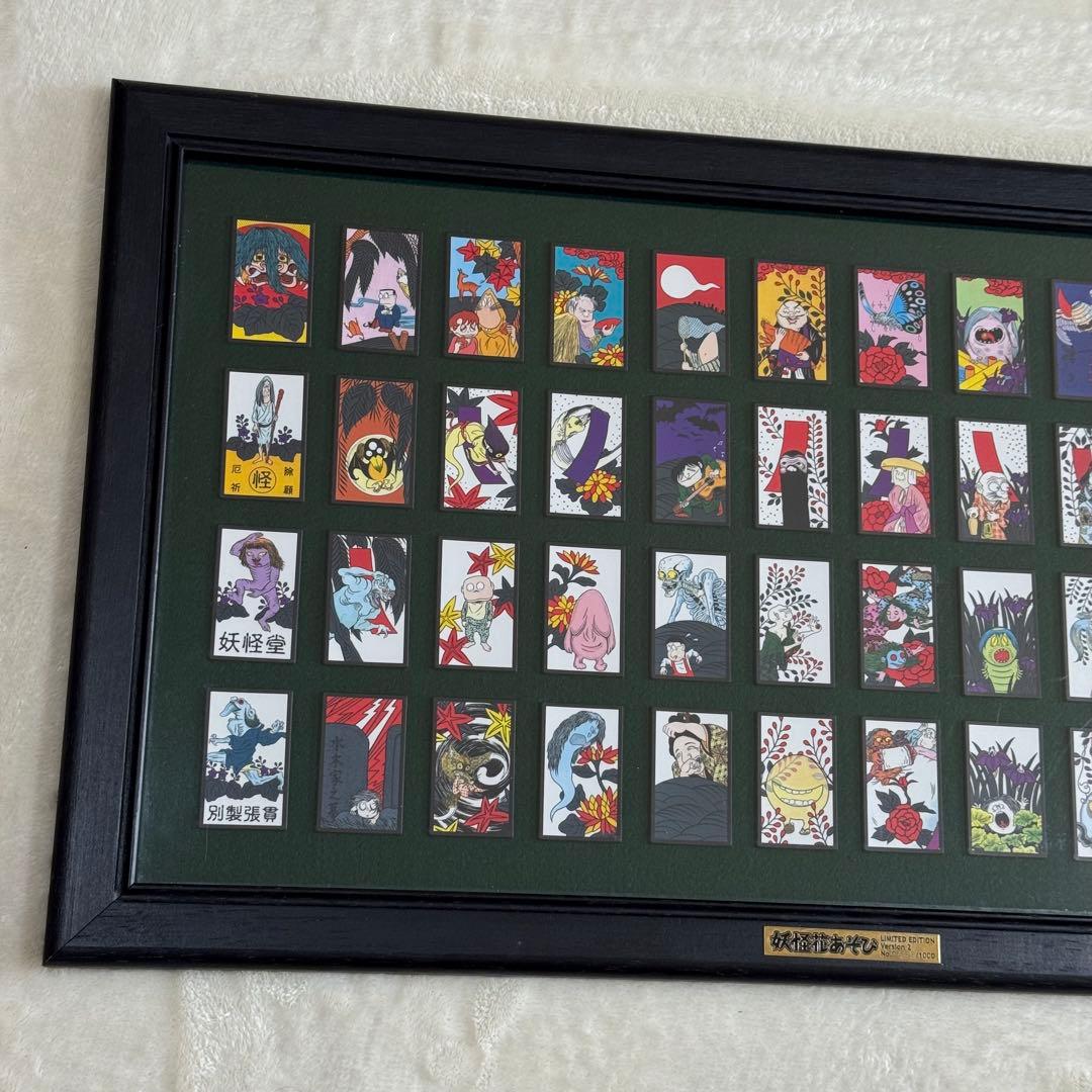 水木しげる ゲゲゲの鬼太郎 花札 妖怪花あそび 限定版 ver.1 激レア!】水木