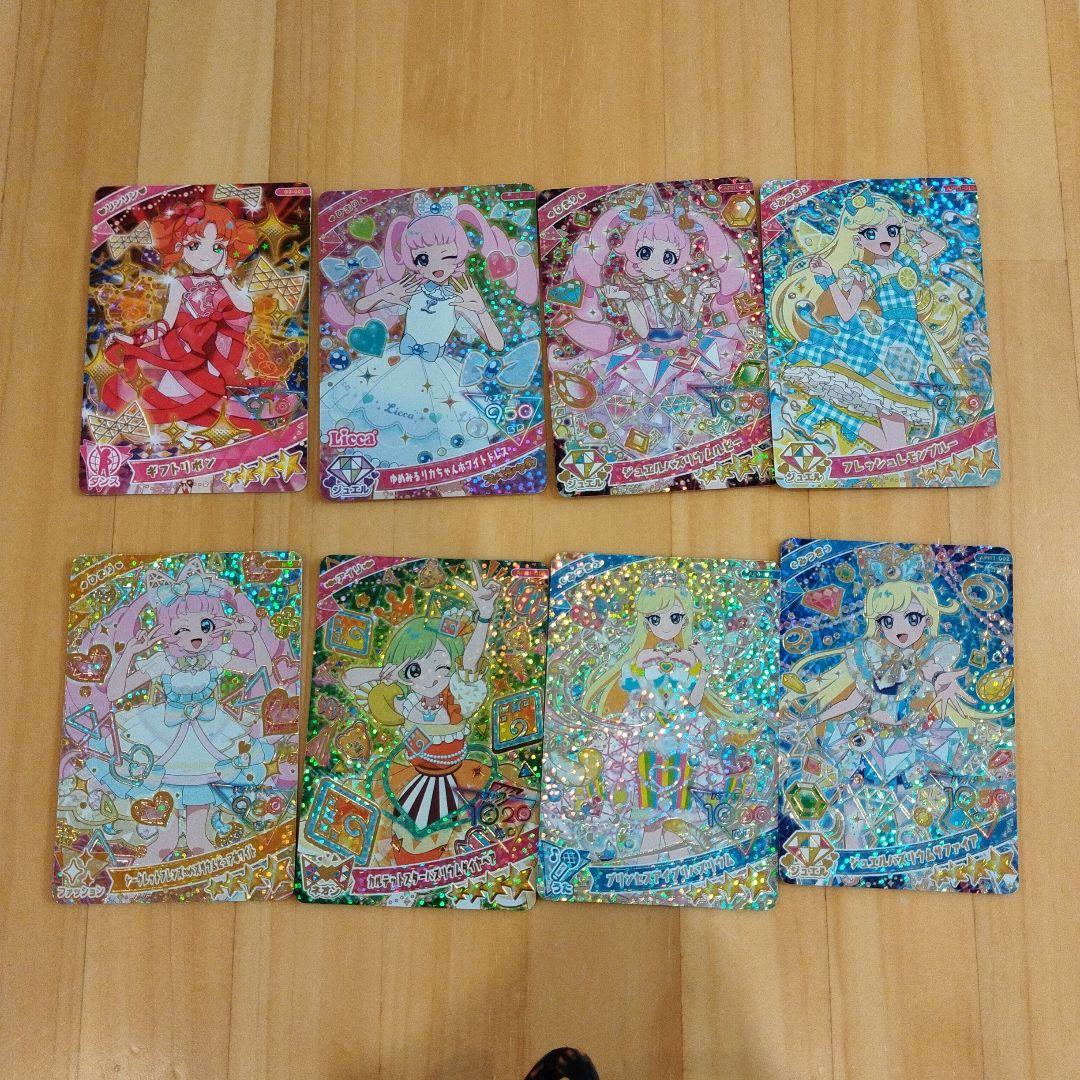 ひみつのアイプリ タマキカード生誕祭用まとめ売り アイプリカード