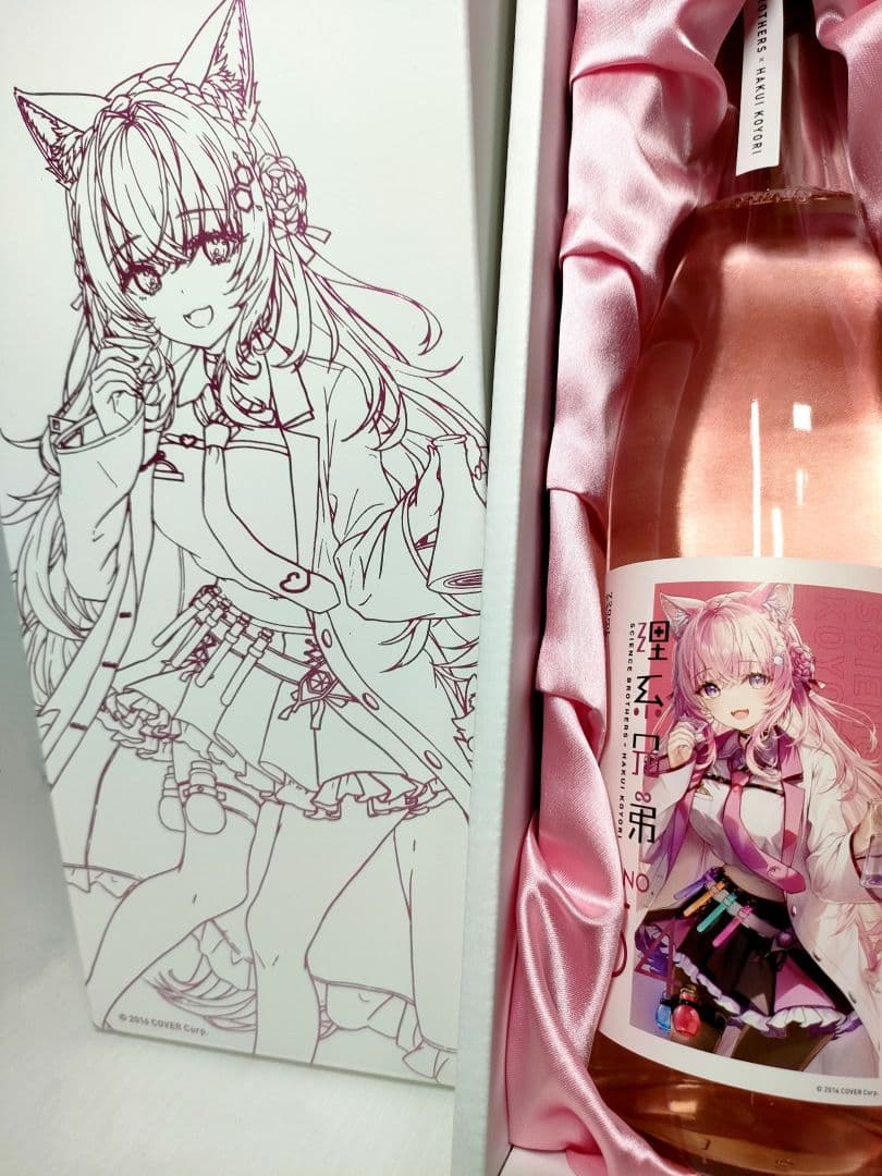 理系兄弟 No.54」「博衣こより」 こより