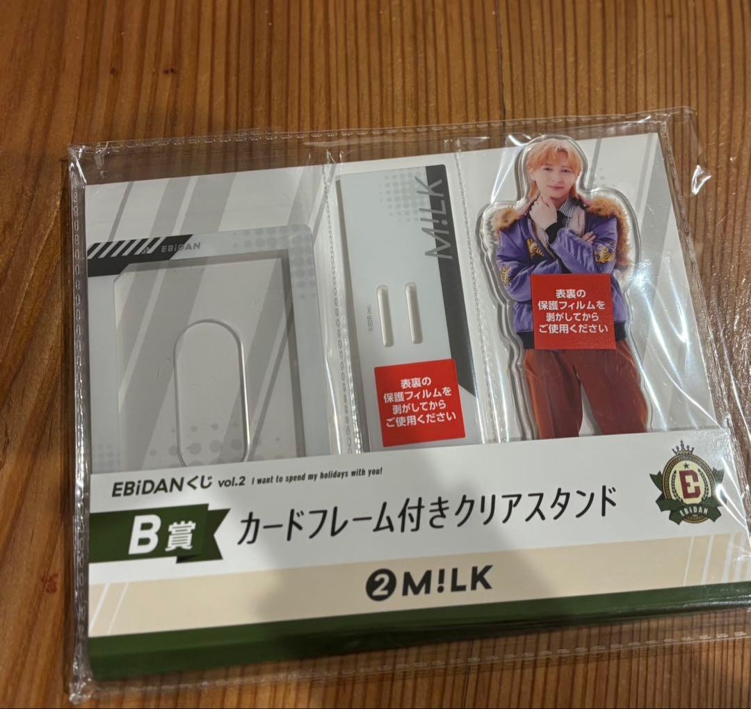 EBiDANくじ B賞 吉田仁人 カードフレーム付きアクリルスタンド - メルカリ