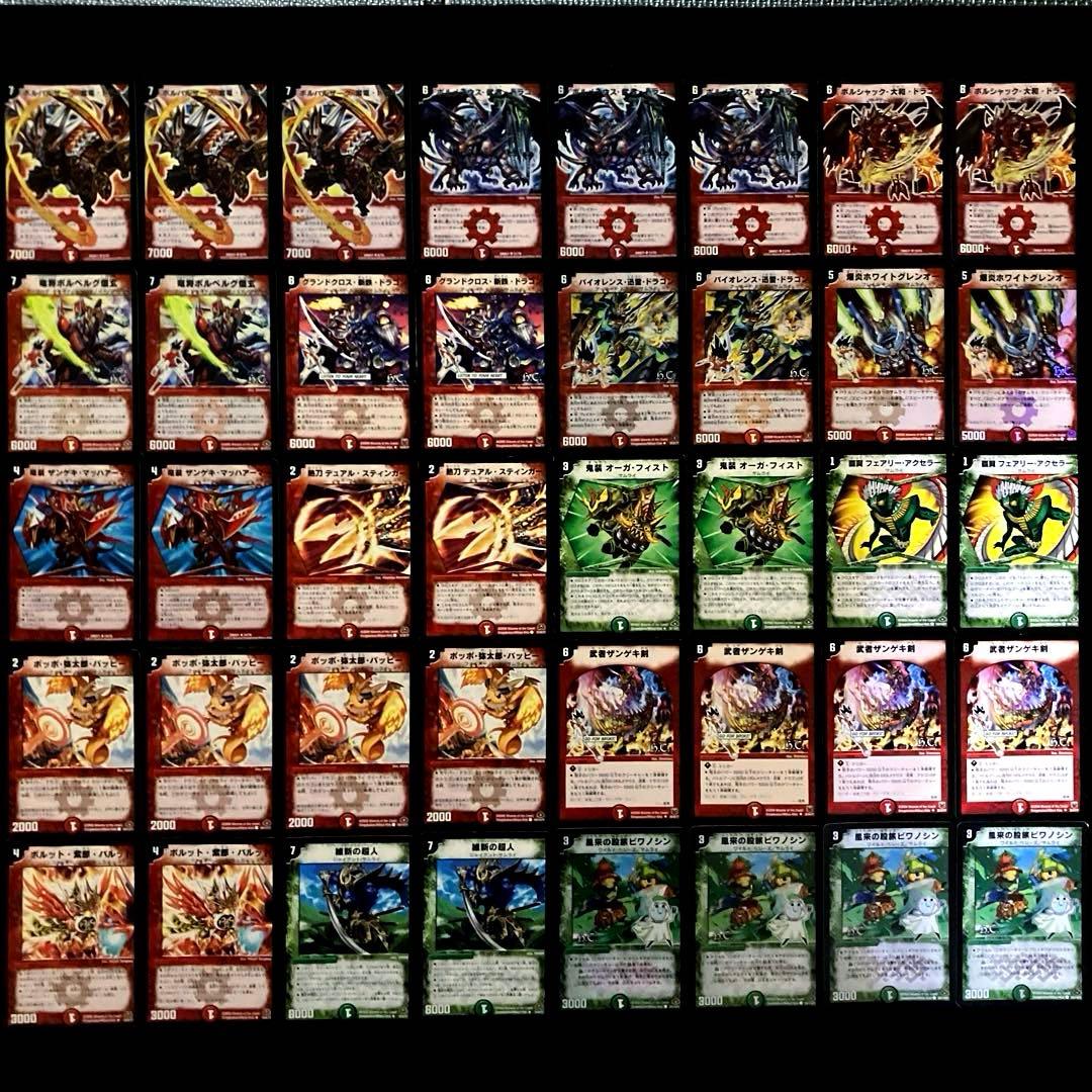 C-22 勝舞サムライデッキ 値下げ交渉大歓迎！！ - メルカリ