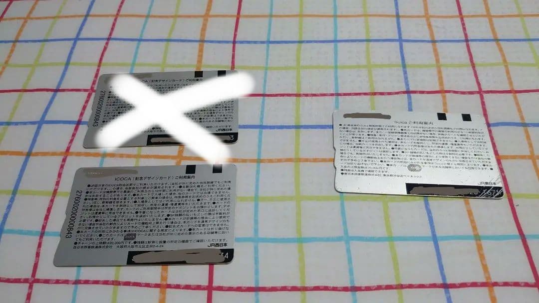 訪日外国人用 限定ICOCA Suica【バラ売り可】