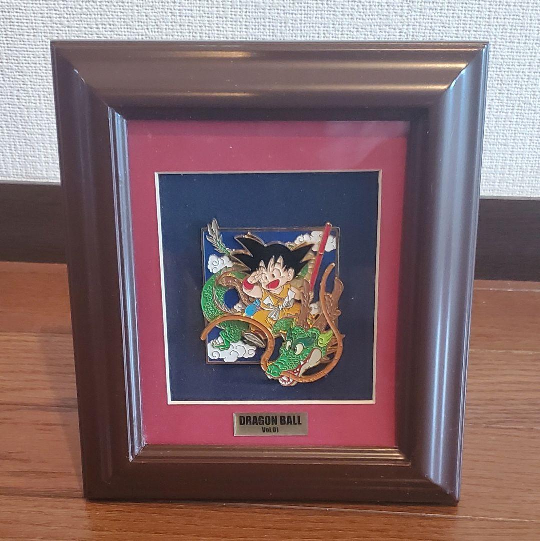 ドラゴンボールメタルレリーフVol.01第1巻孫悟空&神龍