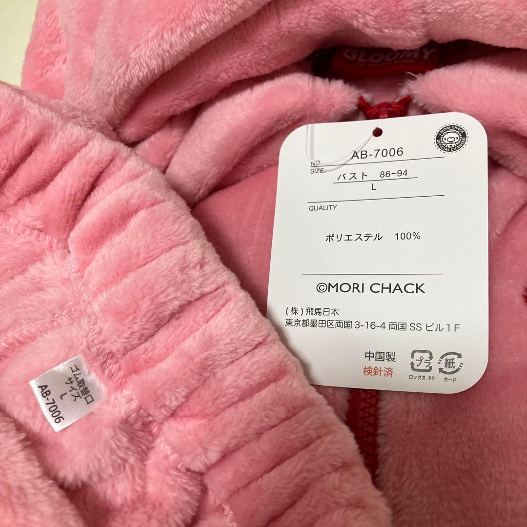 グルーミー ルームウェア Lサイズ