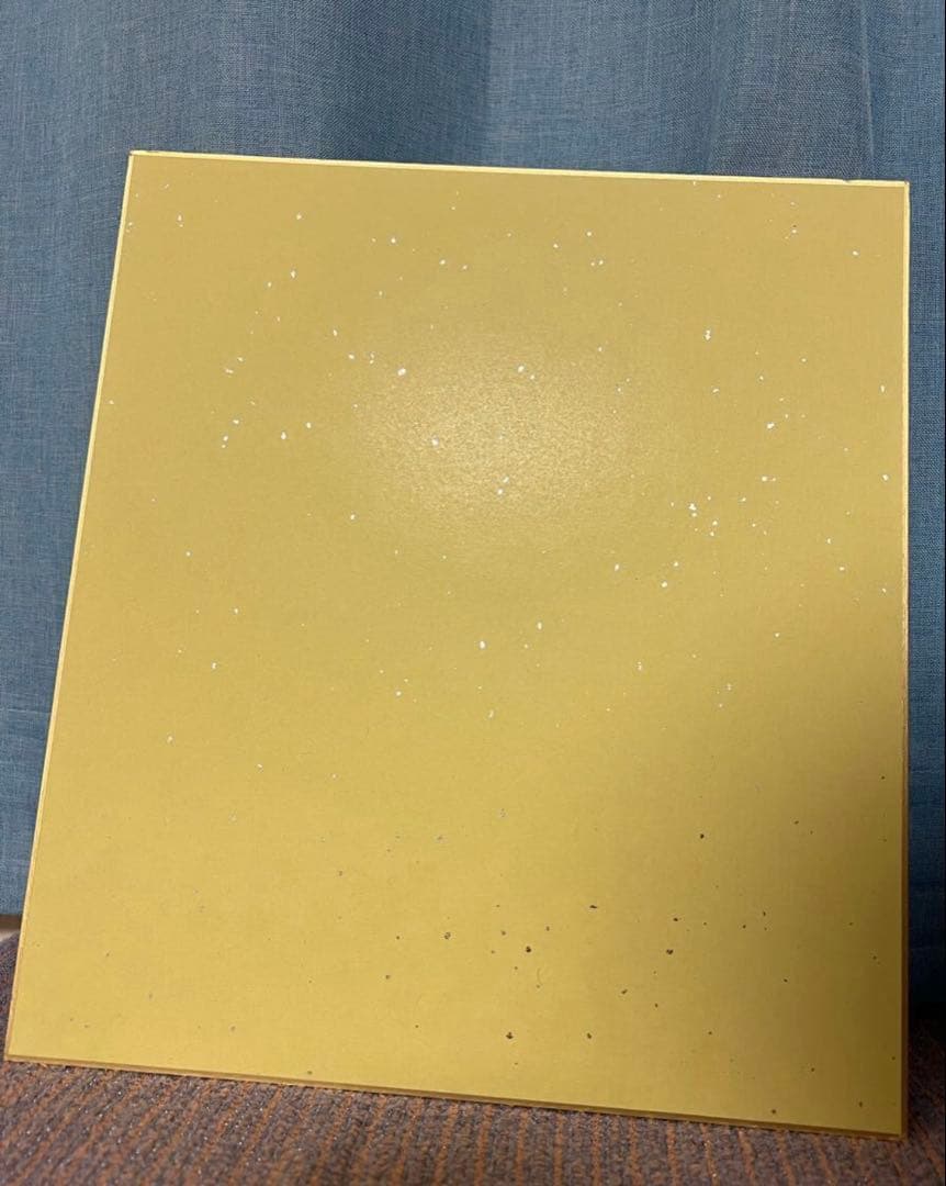 鬼滅の刃ジャンプGIGAの当選色紙2020