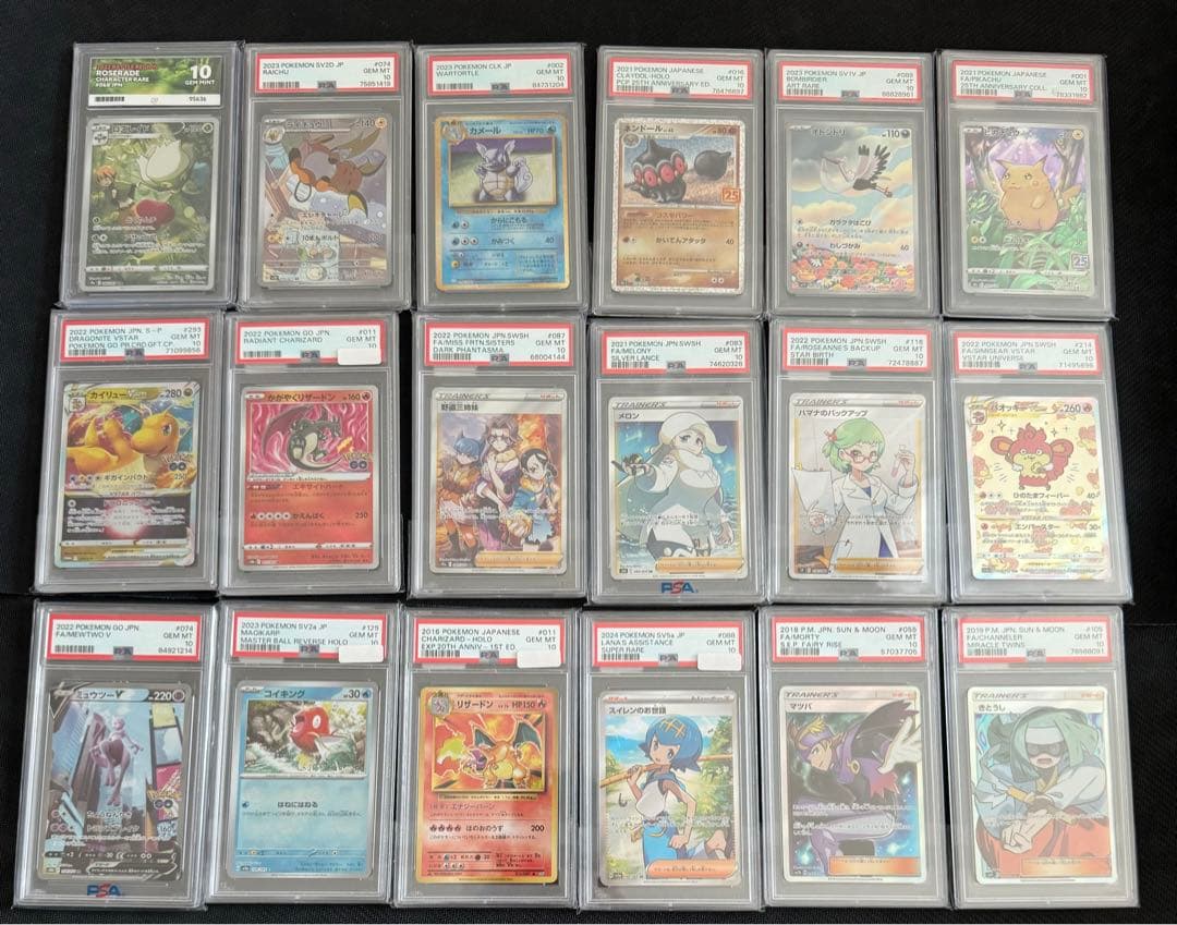 ポケモンカード引退品まとめ売りPSA10 6枚セット ポケモンカードPSA