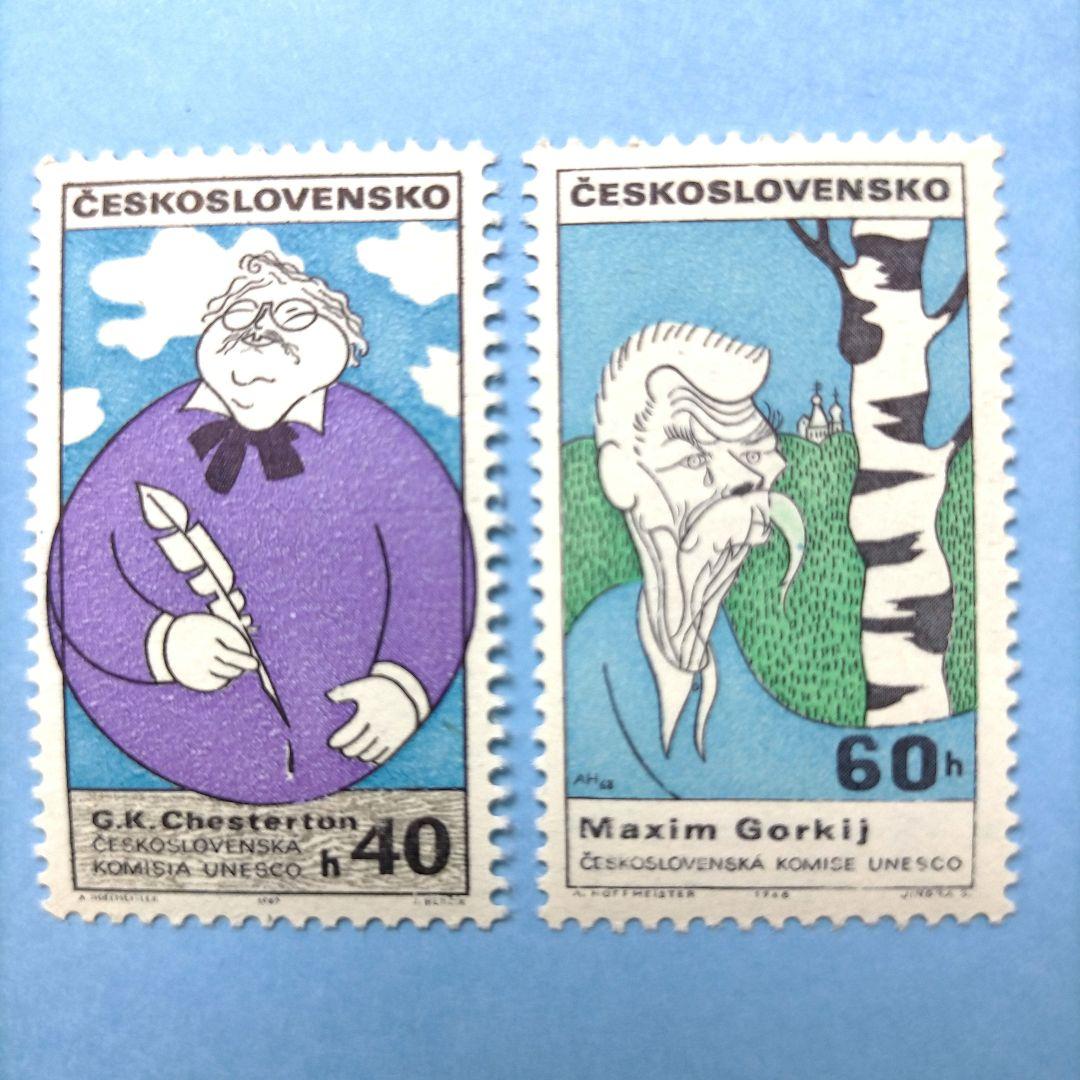 2831 外国切手 チェコスロバキア 1968年 20世記の著名人 凹版13種完