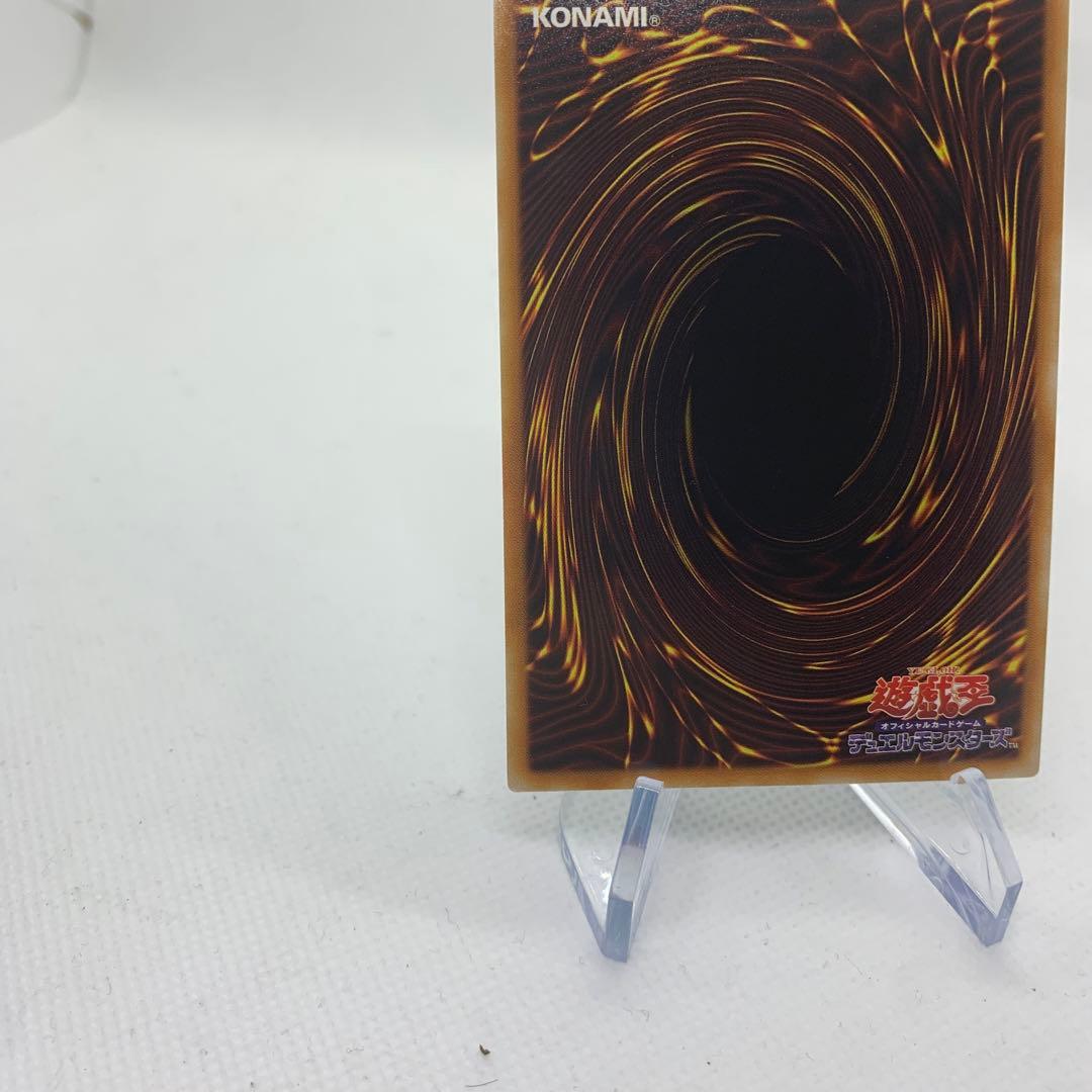 D*D様 【極美品】スターダストドラゴン　レリーフ　アルティメットレア