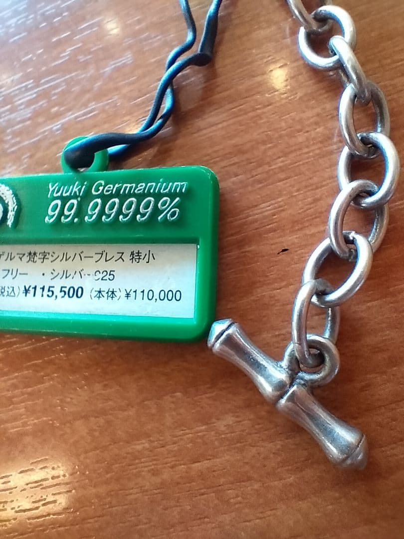 ネックレスシルバー925　ブレスレット シルバー925