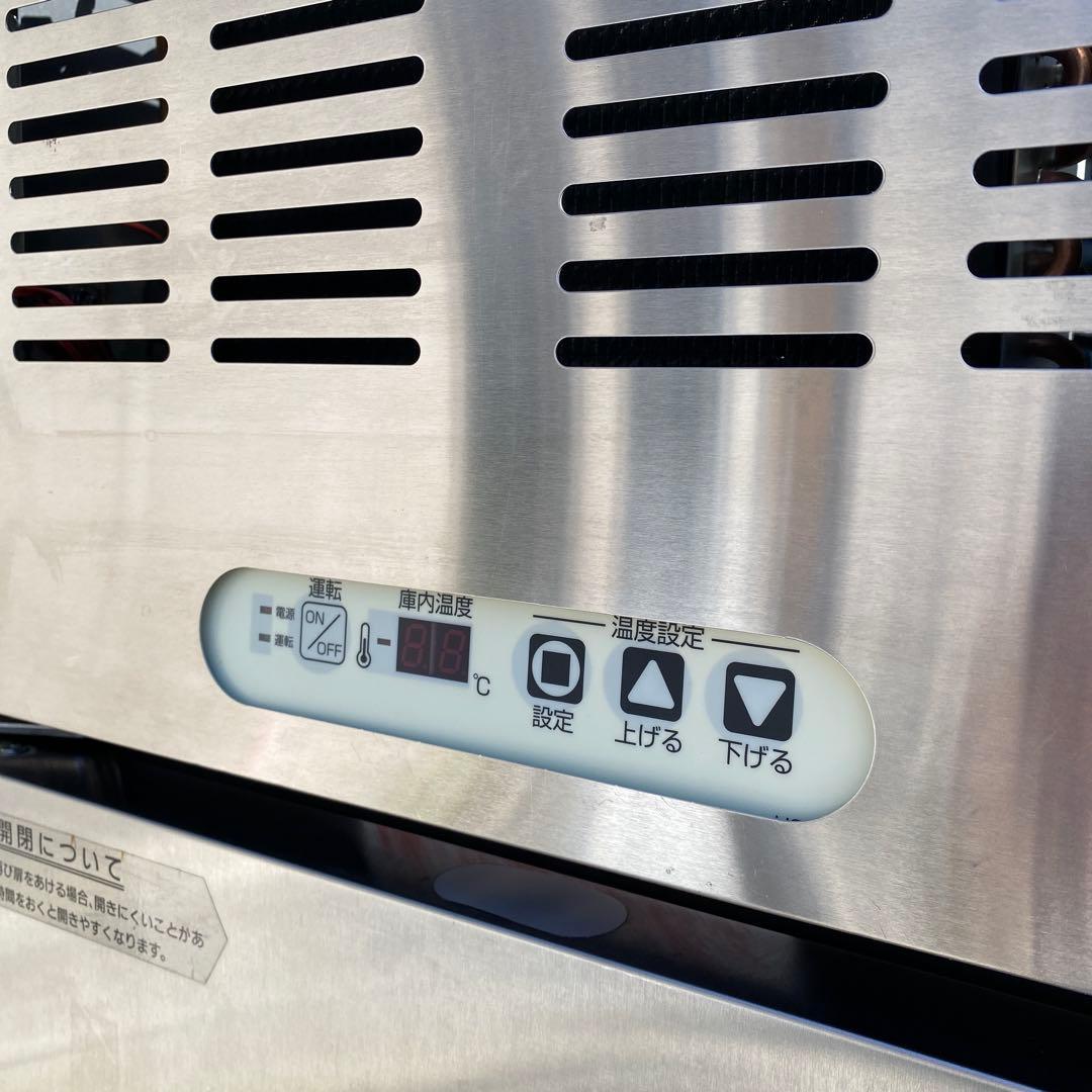 送料込 フクシマガリレイ【ジョッキクーラー】ビールジョッキクーラー