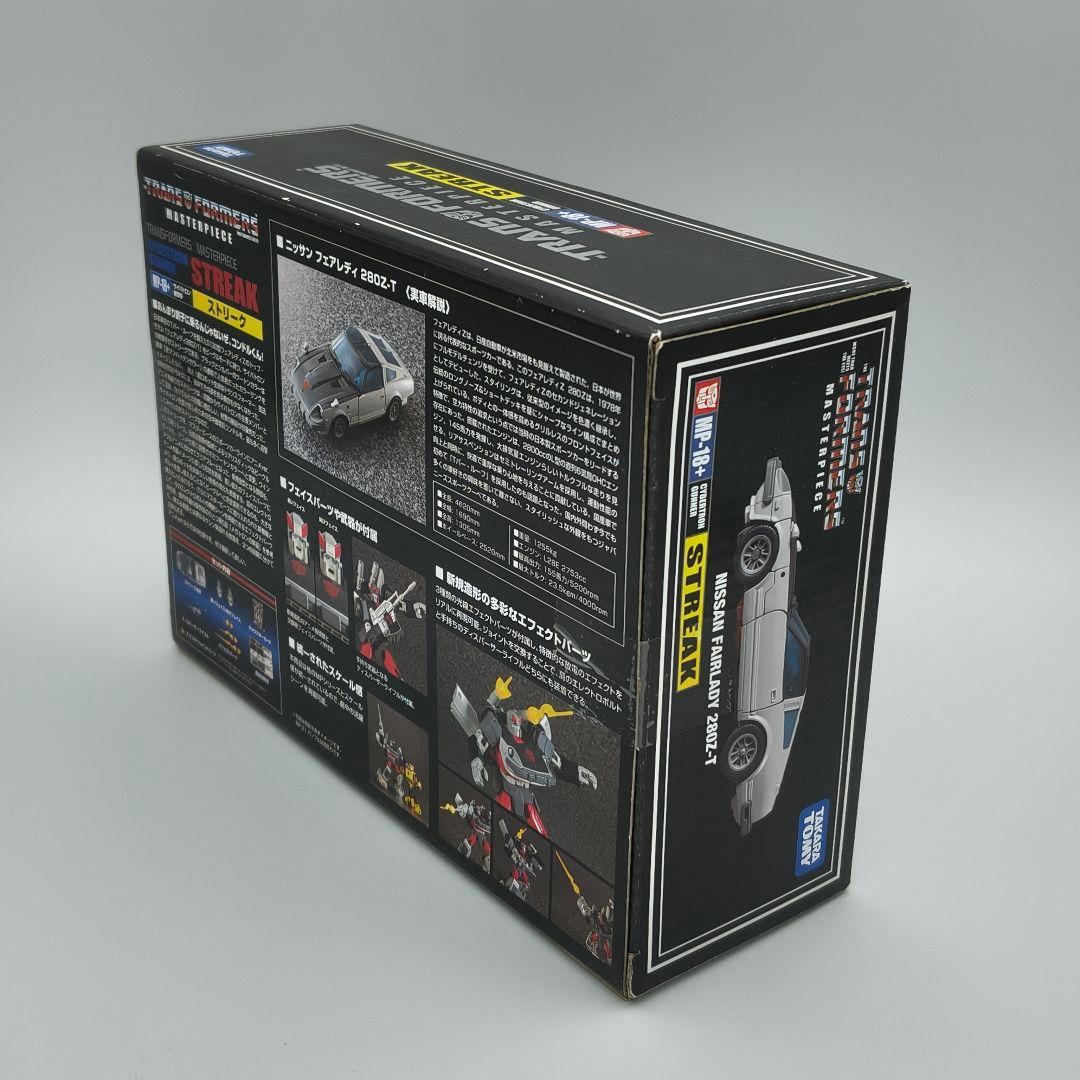 トランスフォーマー マスターピース MP-18+ ストリーク タカラトミー