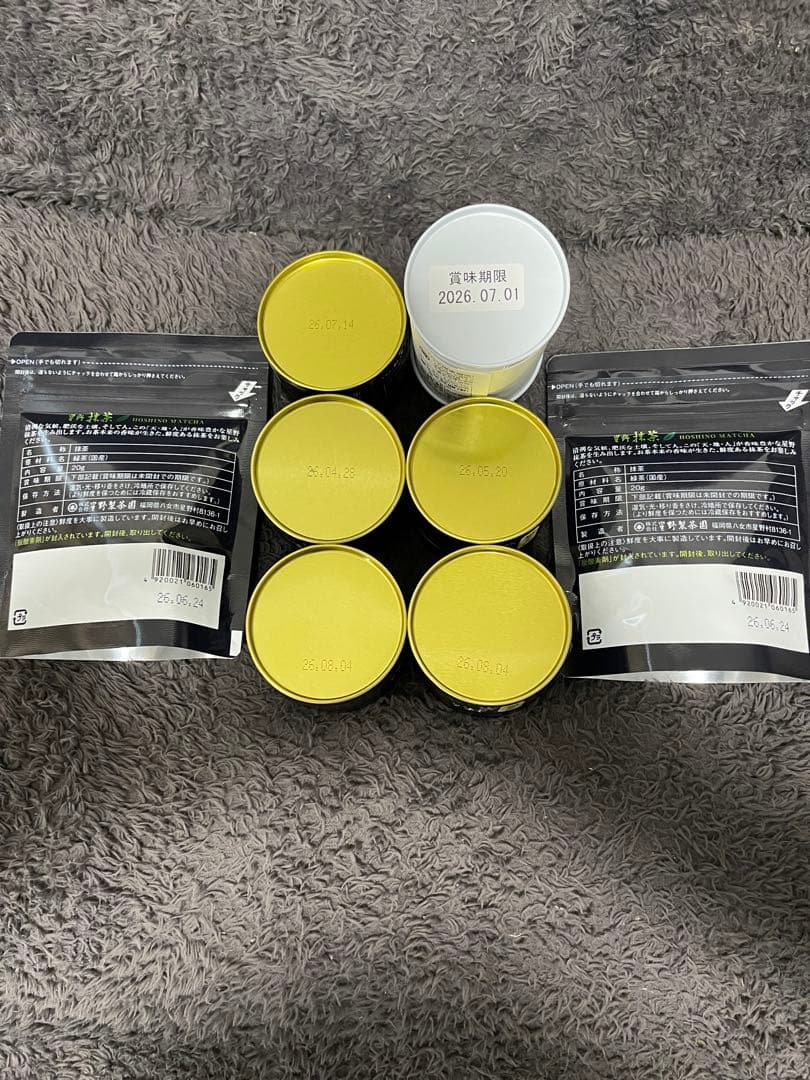 星野製茶園 抹茶 八女の華 星の露 池の白 光玉の白 高級 希少 - メルカリ