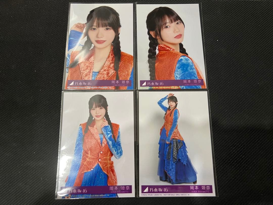 乃木坂46 岡本姫奈 My respect 封入生写真 4種コンプ