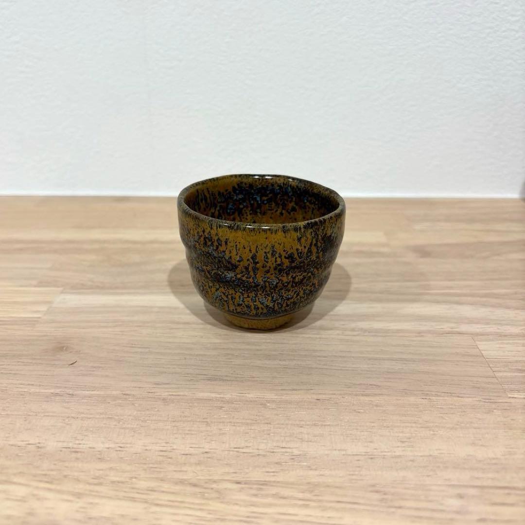 未使用新品【ぐい呑】木村盛康作 燿黄天目ぐい呑 盃 - メルカリ