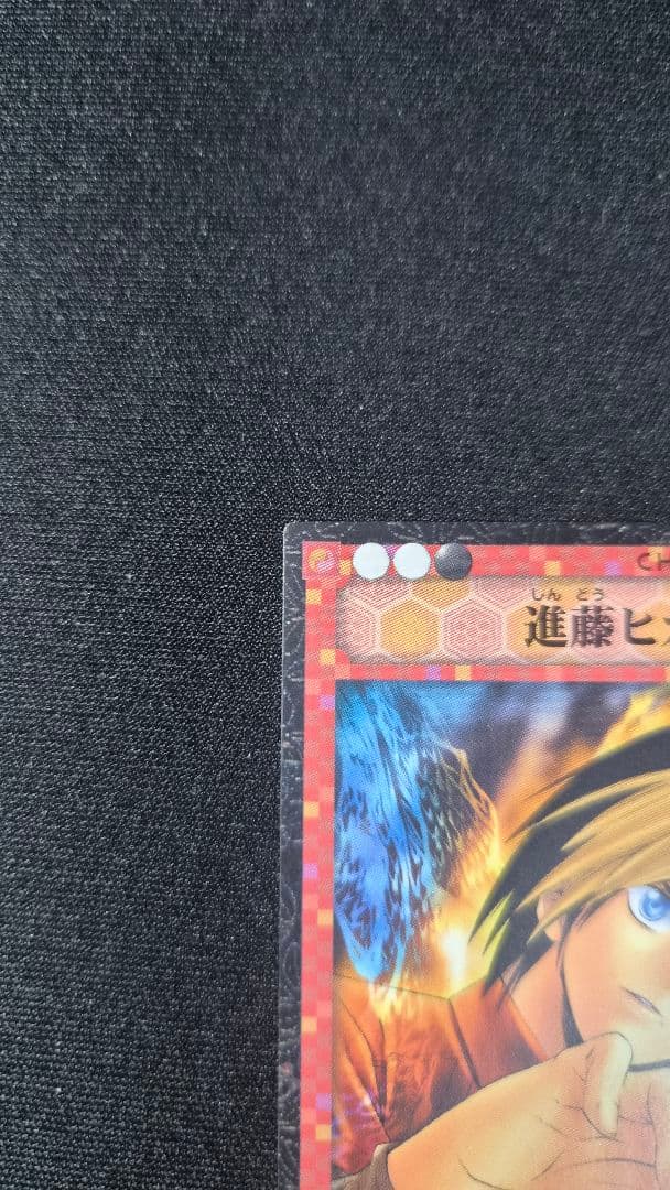 ヒカルの碁トレーディングカードプロモ