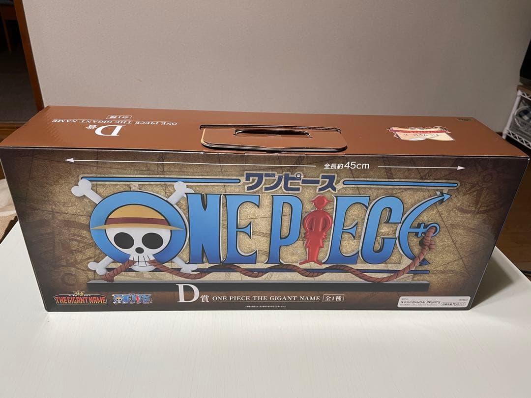 ワンピース 一番くじ/D賞GIGANT NAME/E賞ちらりんフレンズルフィ